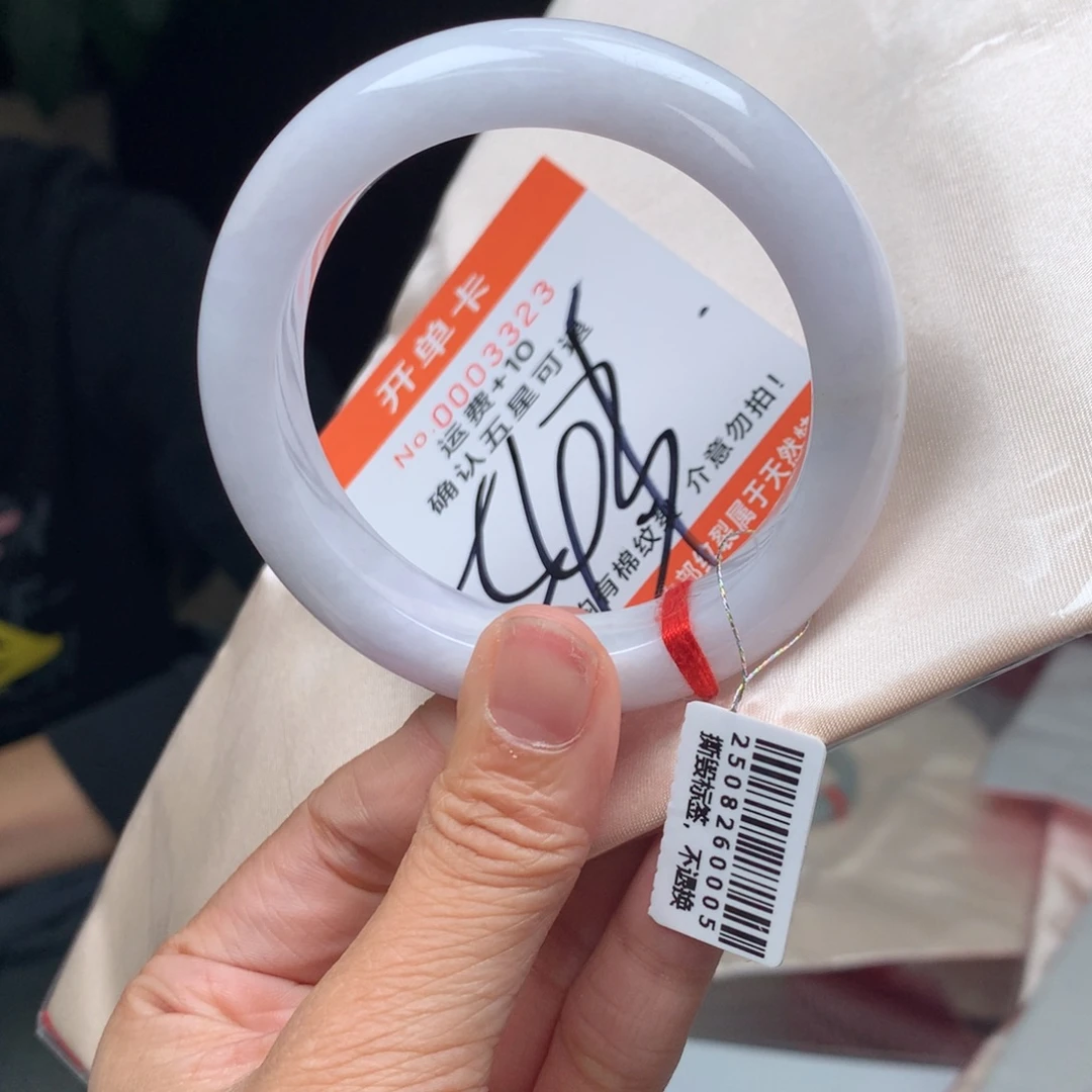 翡翠未镶嵌手镯1111