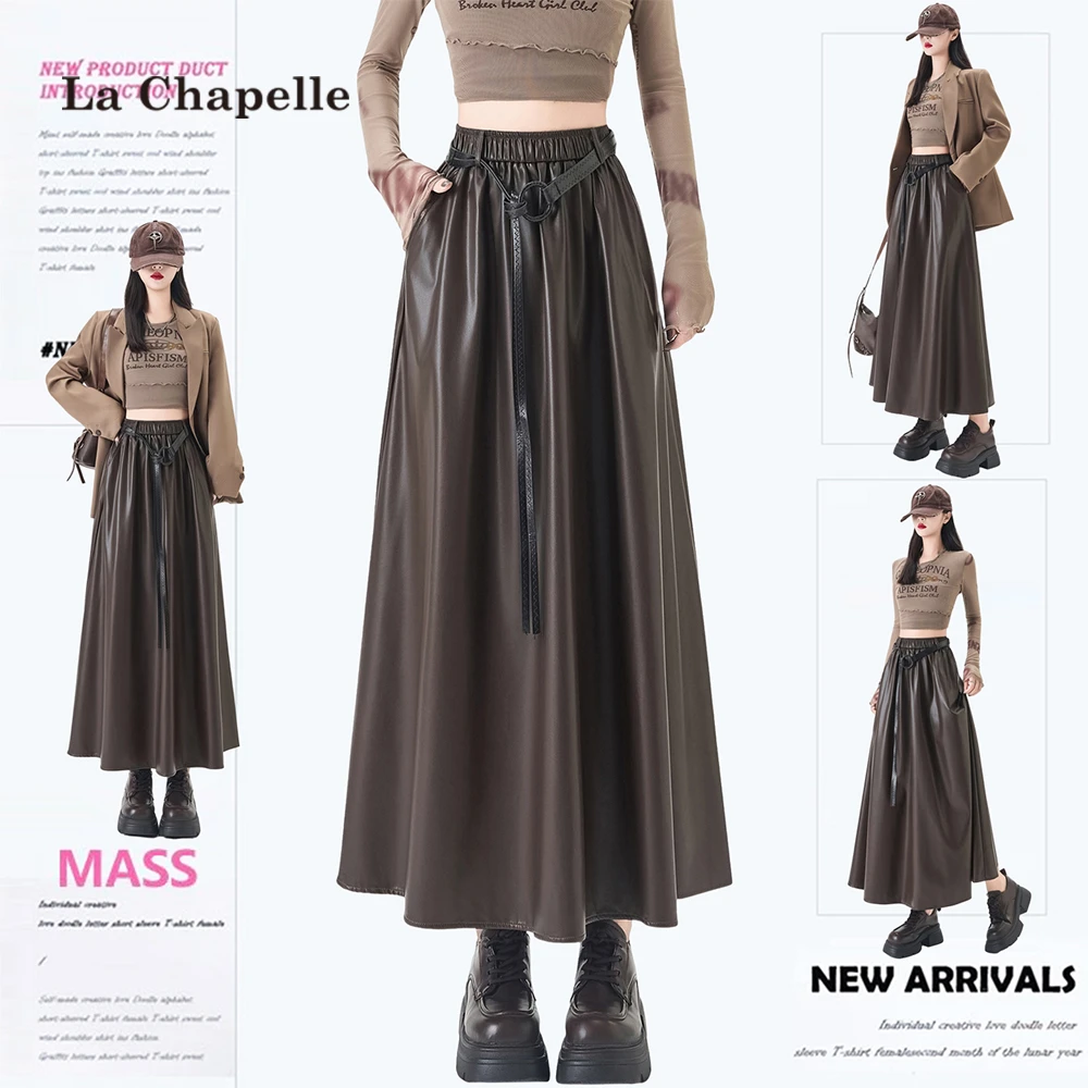 拉夏贝尔秋冬新款高腰通勤pu皮半身裙百搭显瘦包臀裙黑色长款皮裙