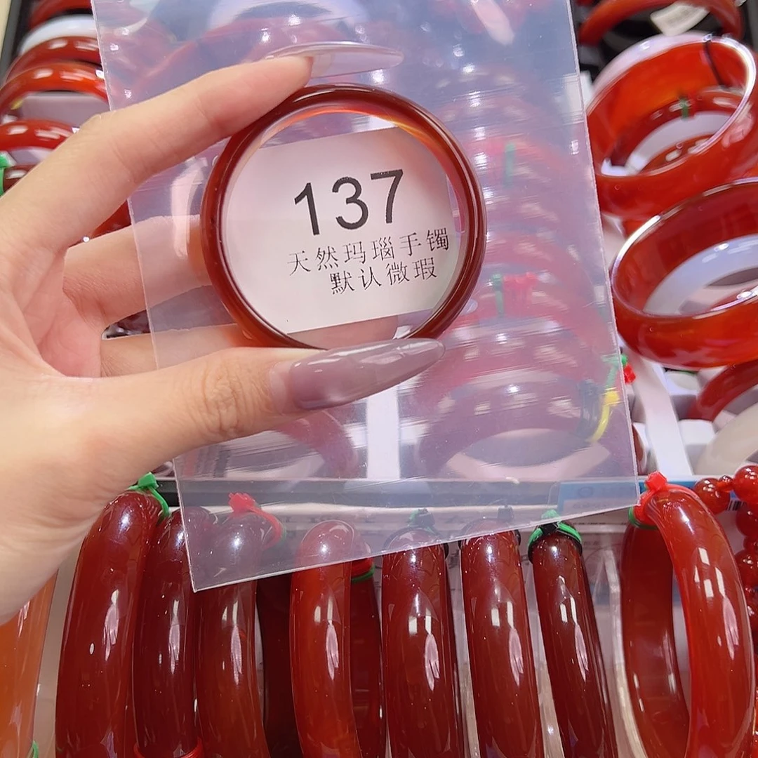 手镯玛瑙/玉髓未镶嵌B137-48