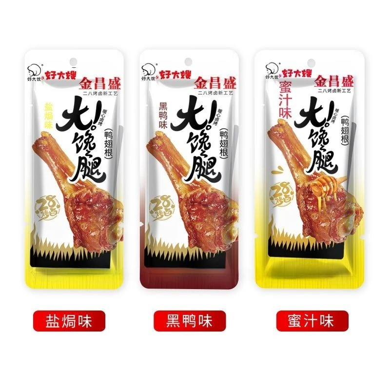好大嫂大馋腿黑鸭盐焗蜜汁味鸭翅根零食鸭肉卤肉制品独立小包装