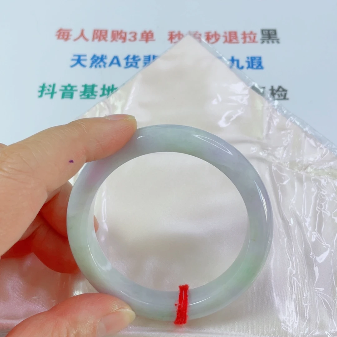 翡翠未镶嵌手镯天然翡翠手镯57.5