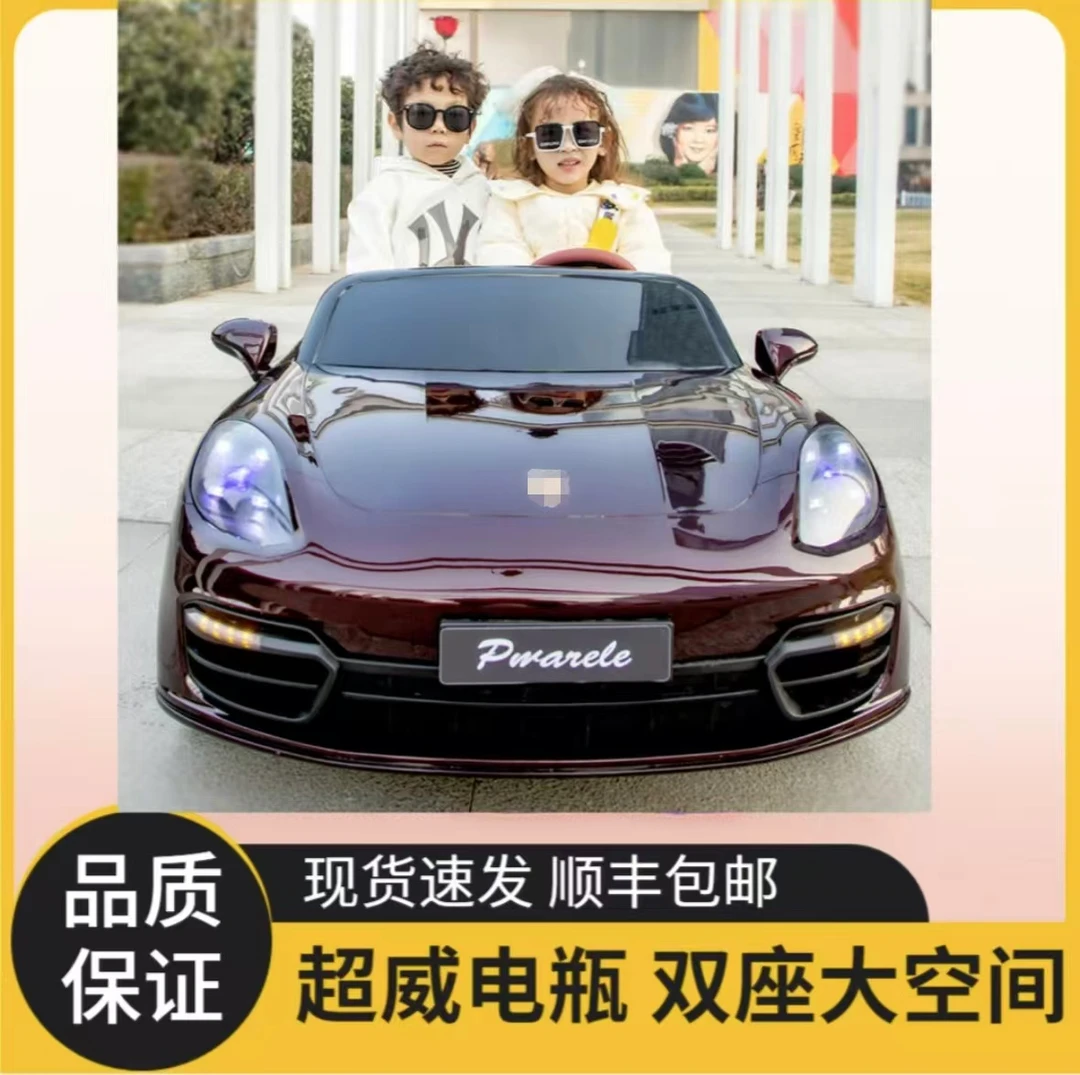 双人儿童电动跑车四轮小孩大人可坐超大号汽车玩具充电音乐炫酷