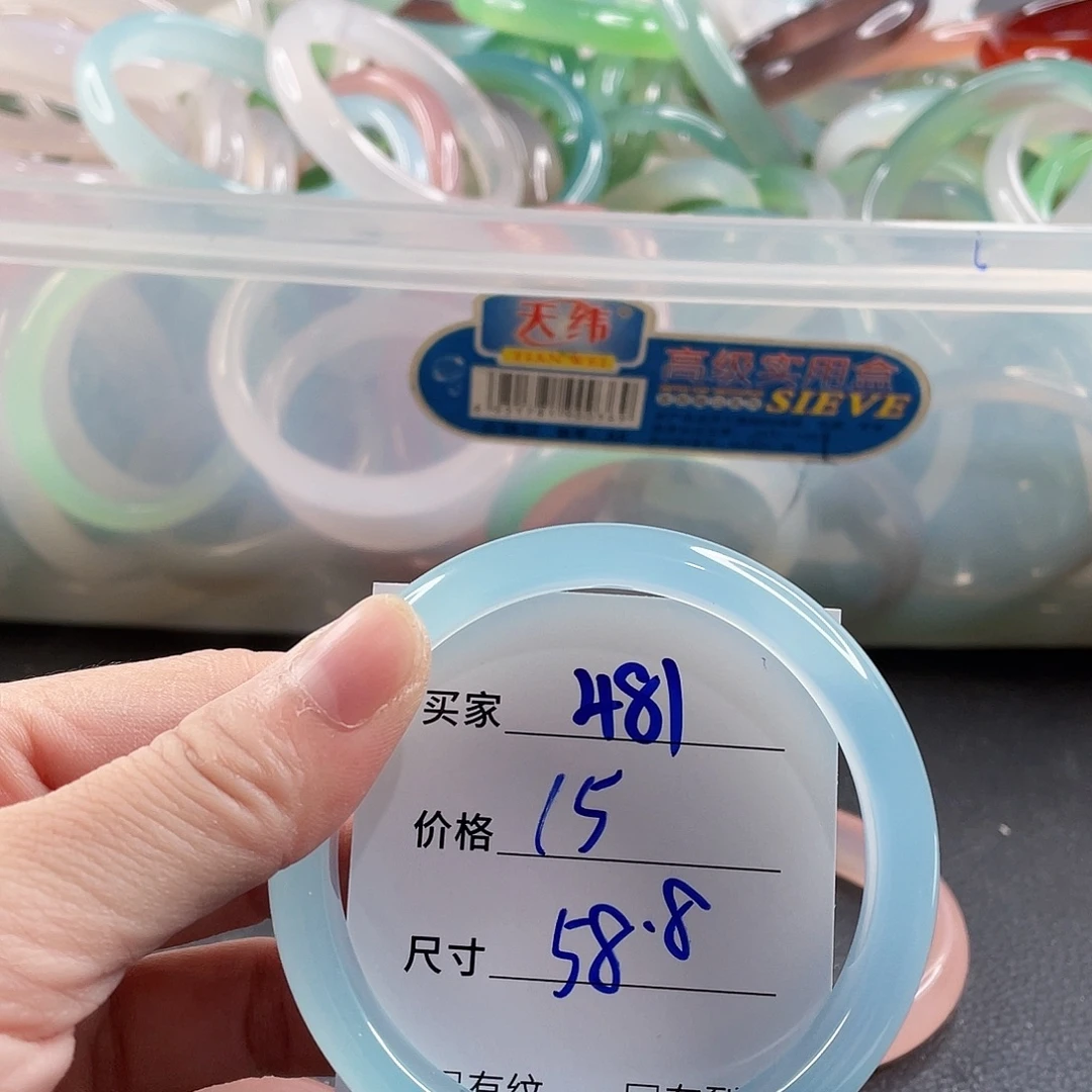 手镯玛瑙/玉髓未镶嵌