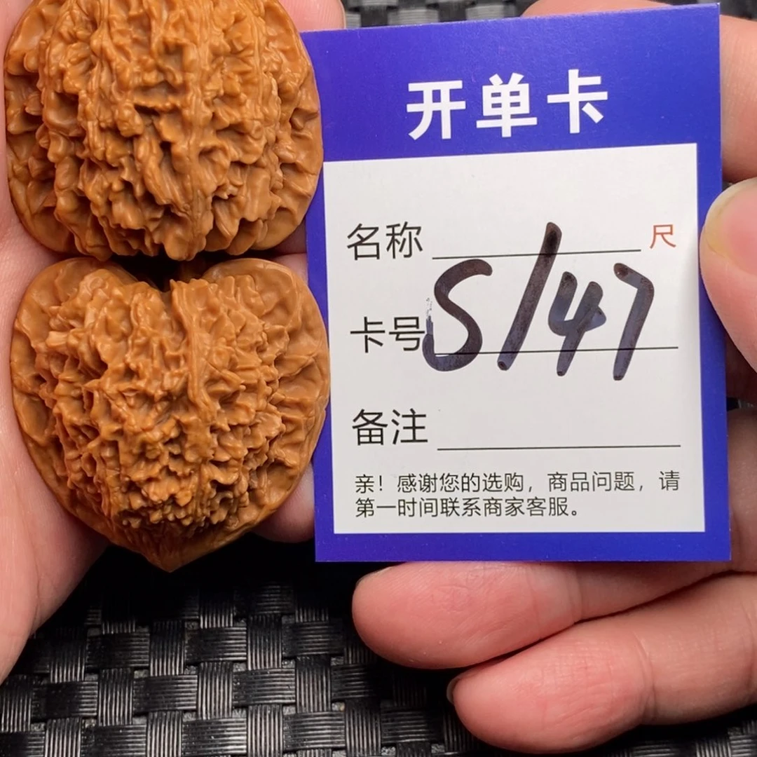 文玩核桃吊坠好果子