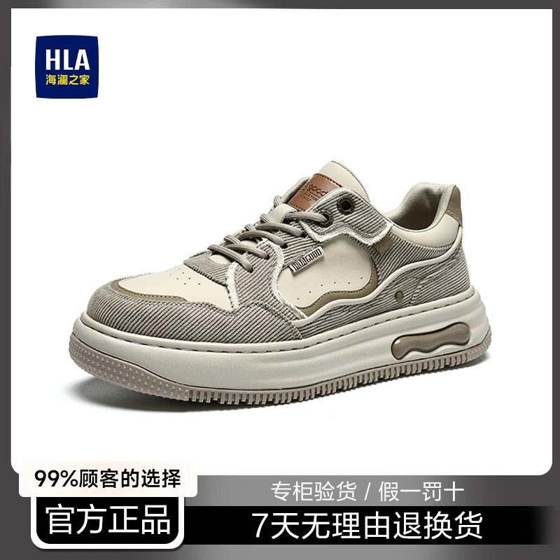 海澜之家男鞋2025新款冬季复古厚底增高耐磨休闲鞋舒适百搭板鞋