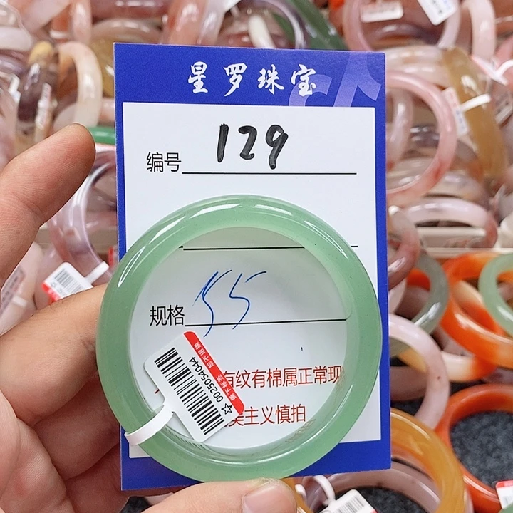 石英质玉（金丝玉）未镶嵌手镯