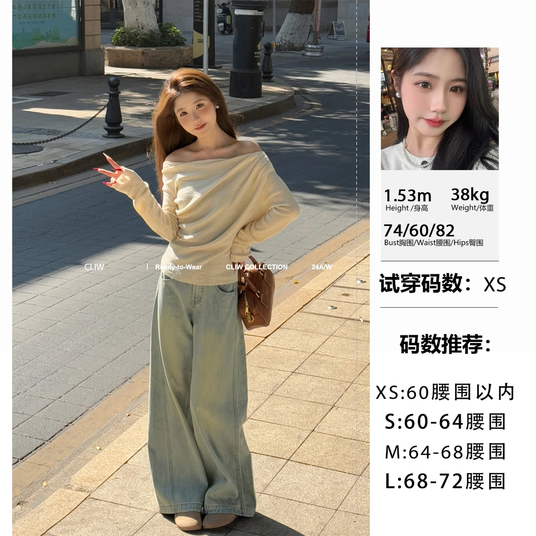 菜菜【改款版】小个子显瘦超高腰阔腿牛仔长裤女CCK2489