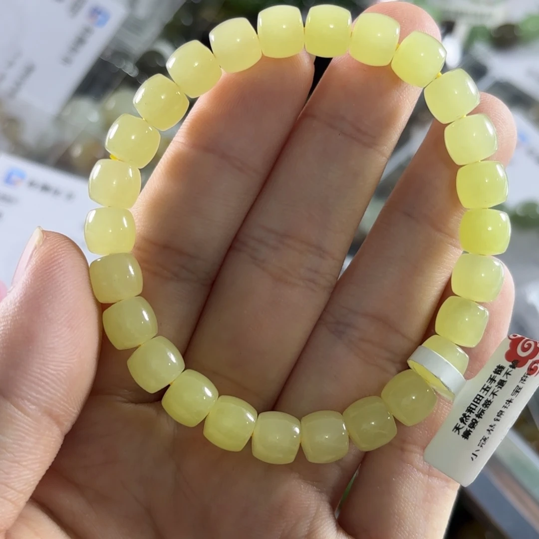 手链未镶嵌和田玉177