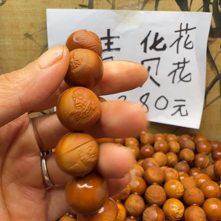 昊***把件橄榄核橄榄核手串