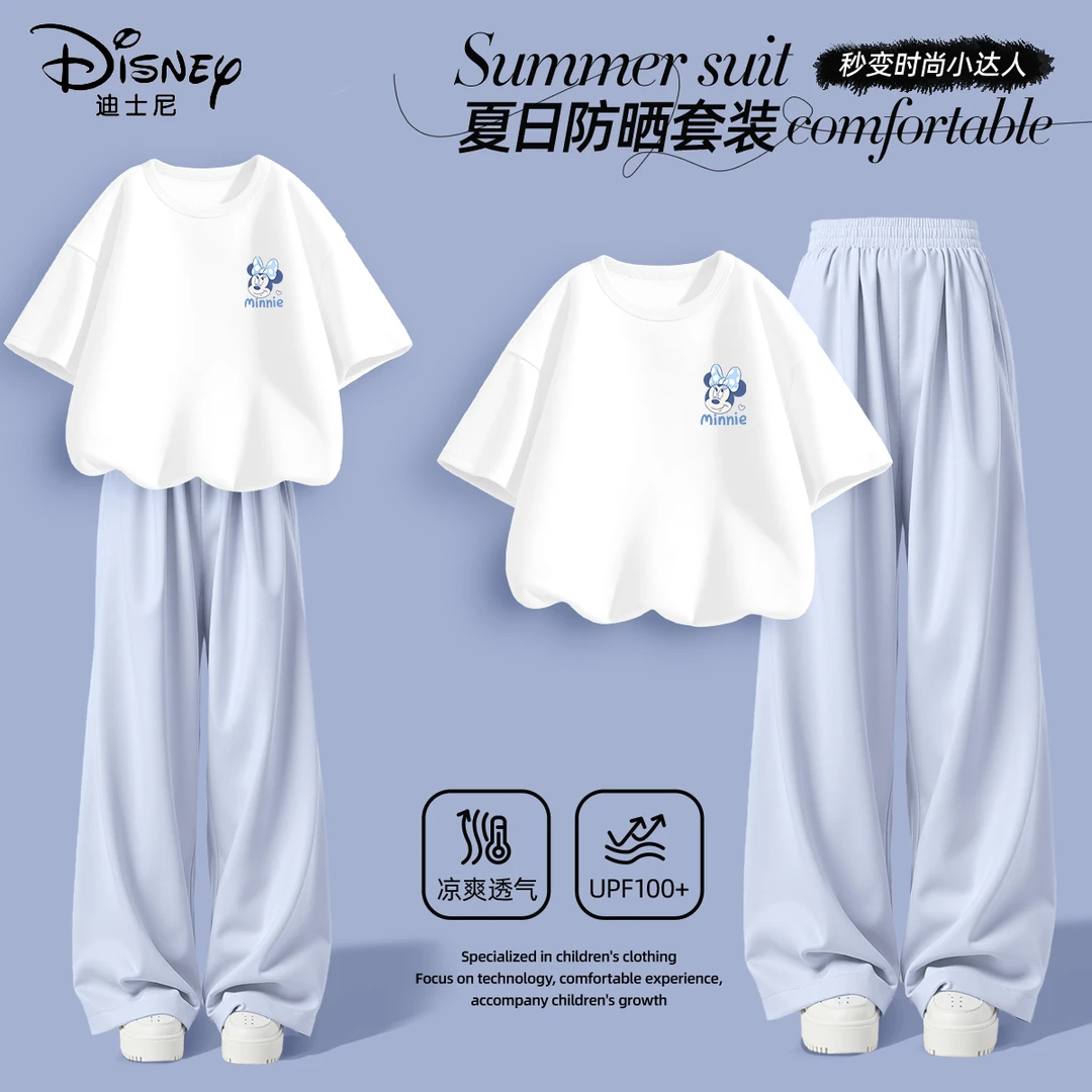 迪士尼女童夏装套装2025新款洋气小公主防晒童装两件套儿童运动装