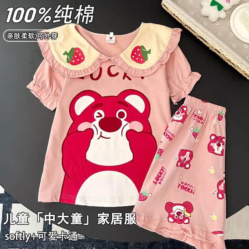 夏季儿童睡衣女可爱风小熊短袖短裤纯棉套装2025新款中大童家居服