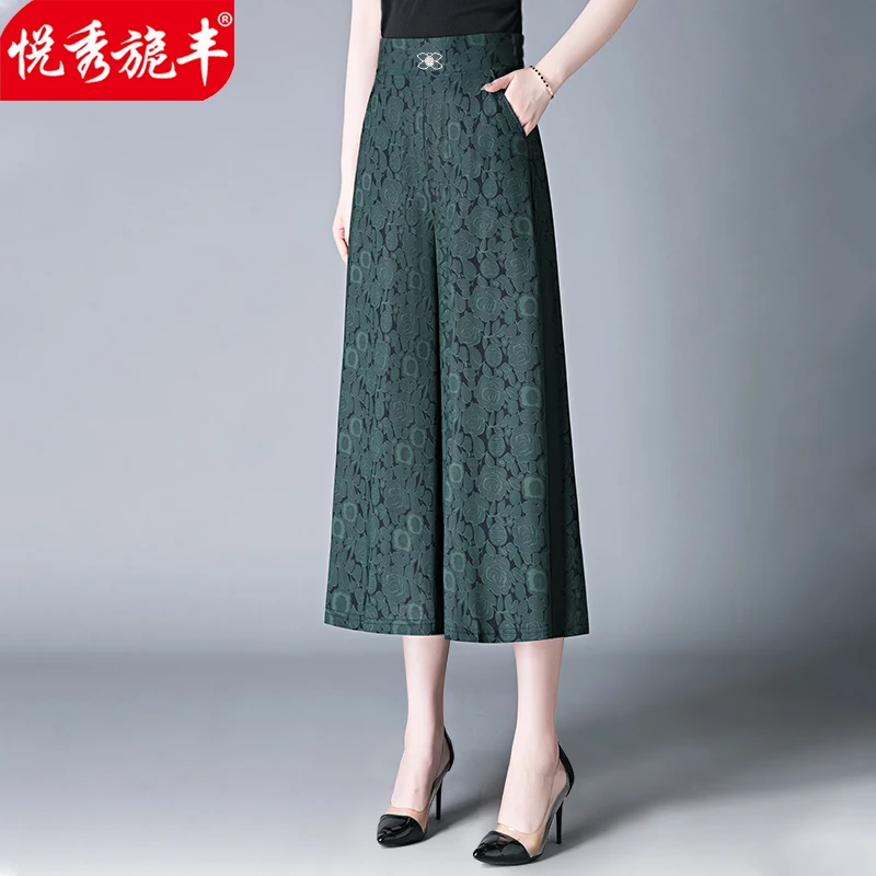 【透气】悦秀旎丰2025夏季薄款高腰印花宽松显瘦垂感遮肉百搭裙裤