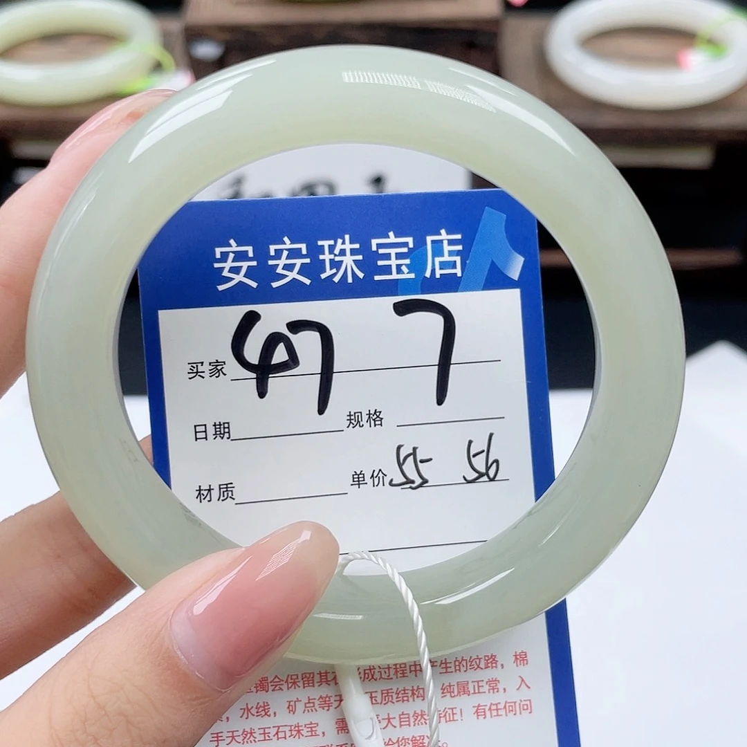 和田玉手镯未镶嵌
