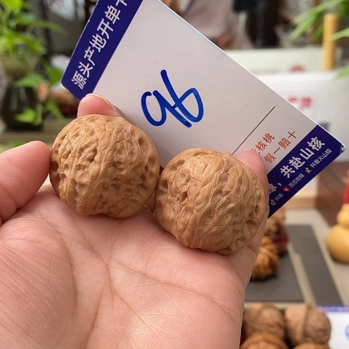 把件文玩核桃34.5全品乾隆磨96号