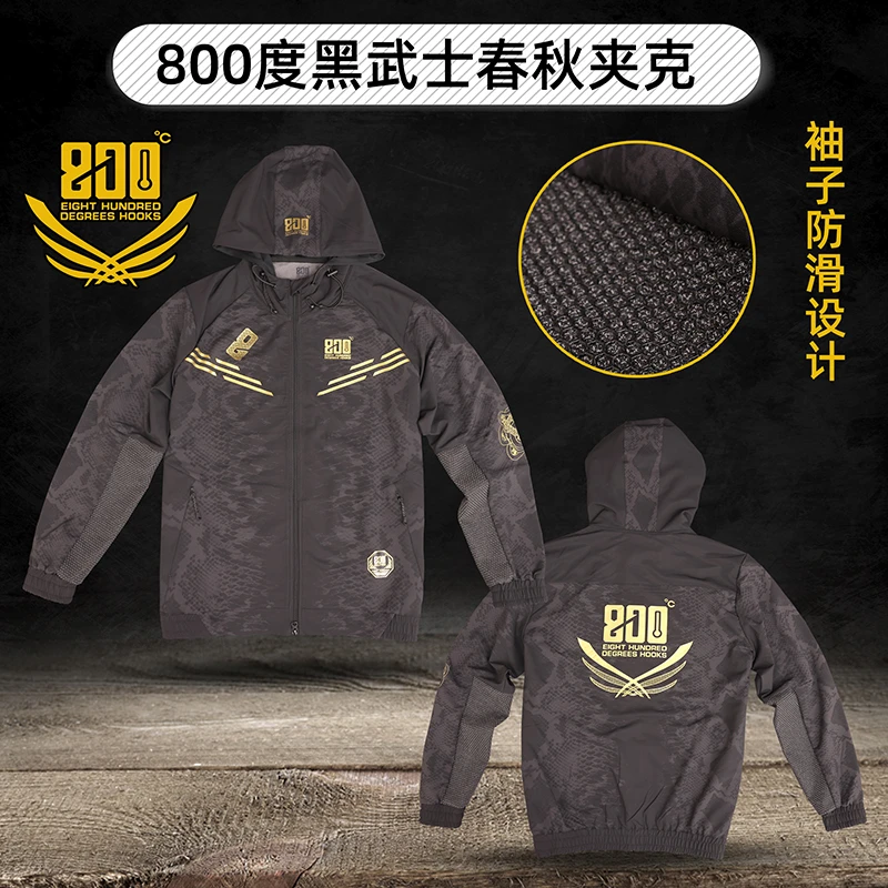 800度黑武士春秋夹克钓鱼服防滑袖子钓鱼服上衣夹克垂钓服