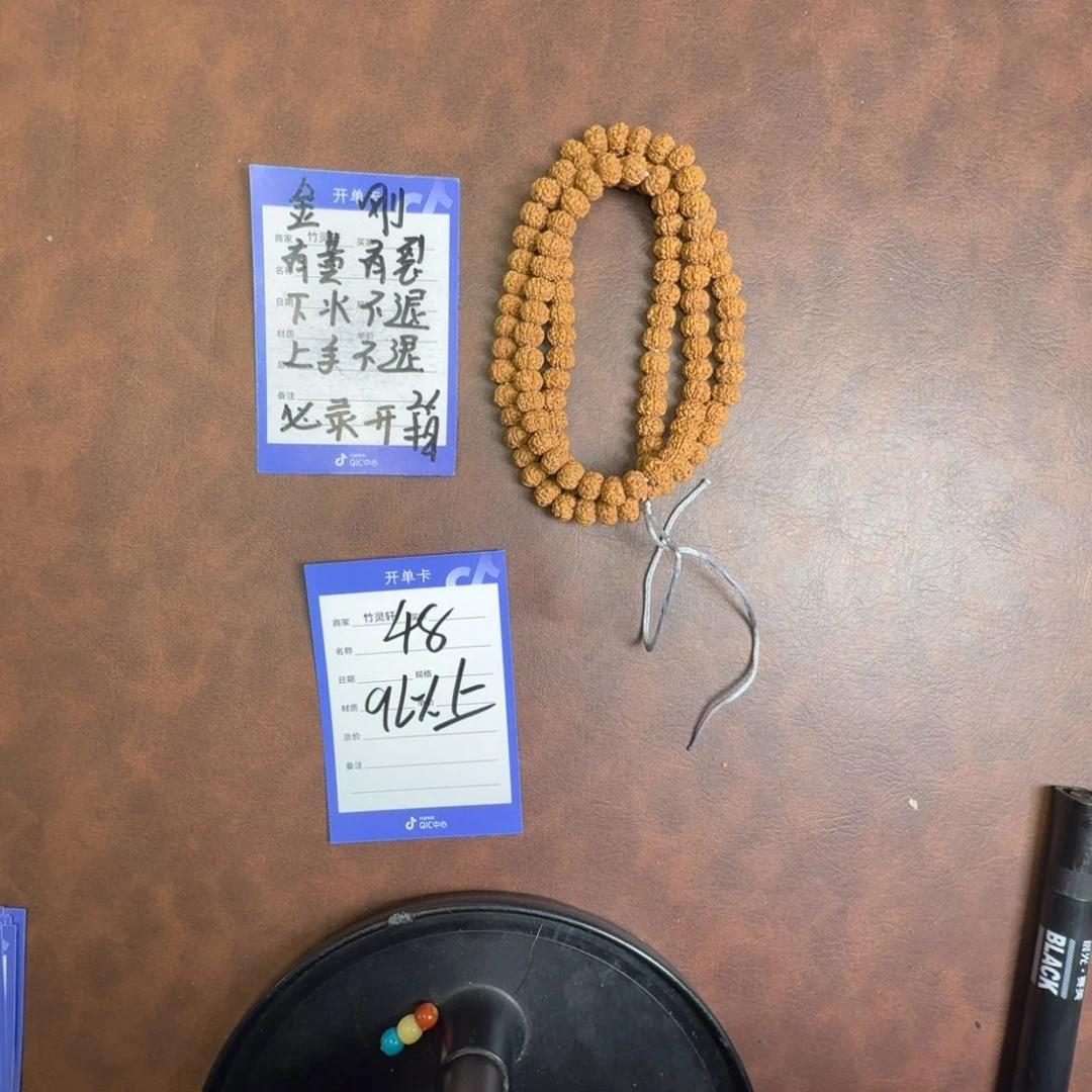 金刚菩提手串金刚菩提48