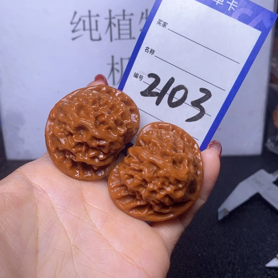 文玩核桃把件2103/44宫灯