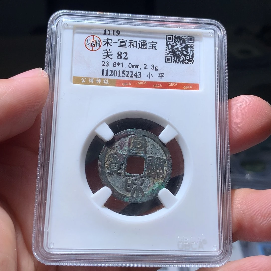 金属QY。钱钱钱钱我2243