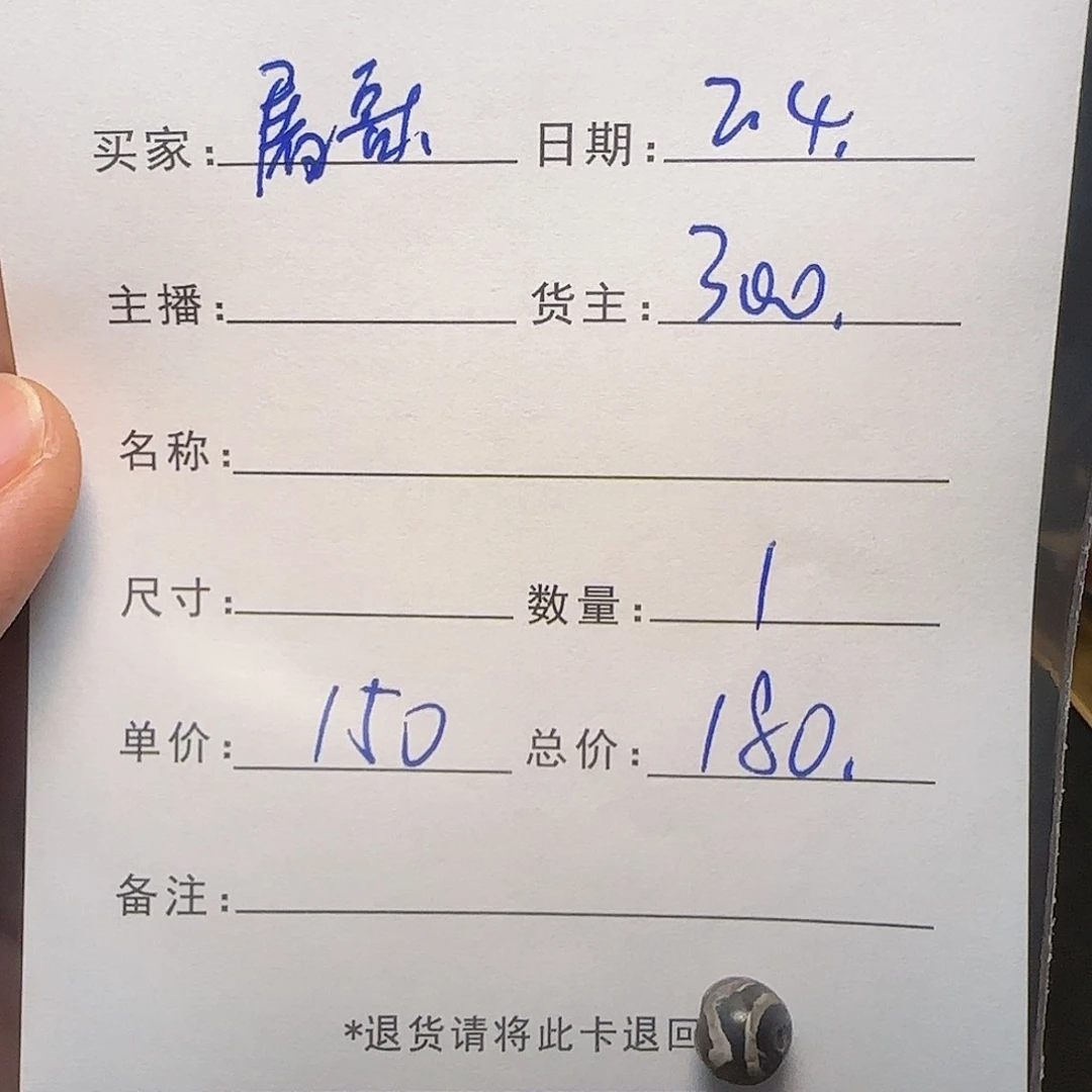 树脂制品屠****阁錦誠古珠小肥肉西亞工藝品