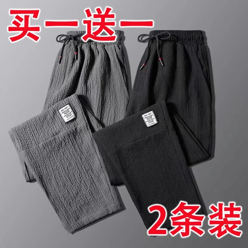 干活穿的男裤上班超薄款工地服工作透气男士夏季直筒带弹力长裤子