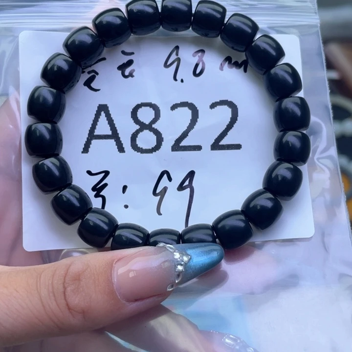 未镶嵌手链石英质玉