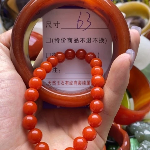 未镶嵌手镯石英质玉海*