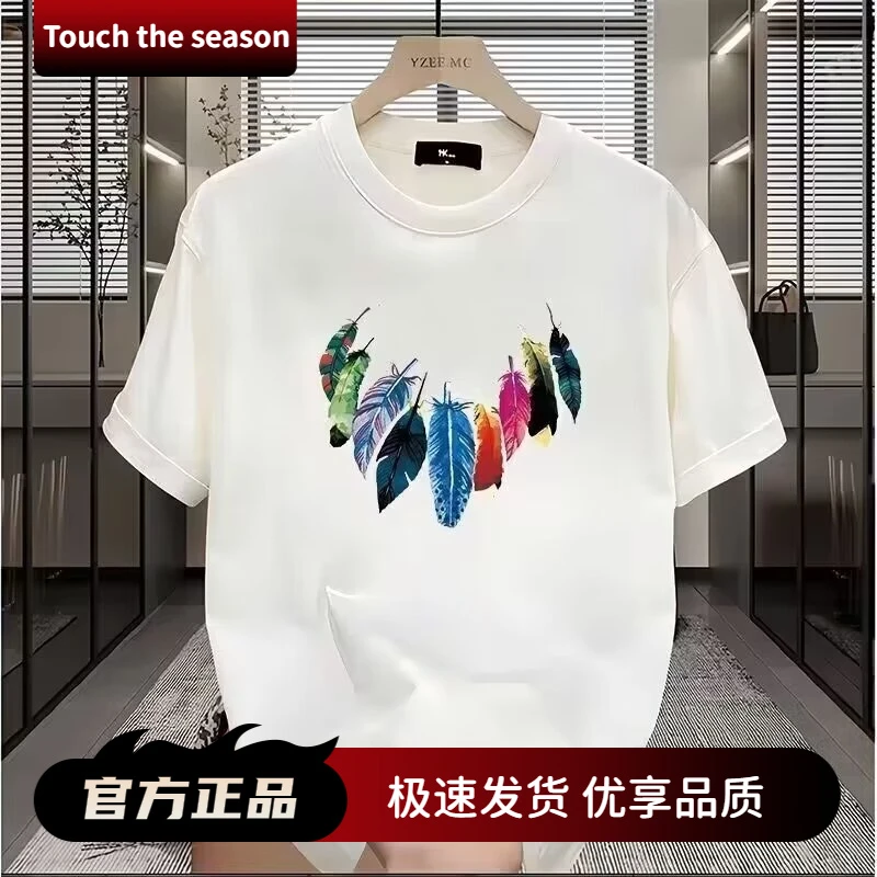 【官方正品】新款短袖恤男夏季韩版潮流简约半袖上衣港风宽松男士潮