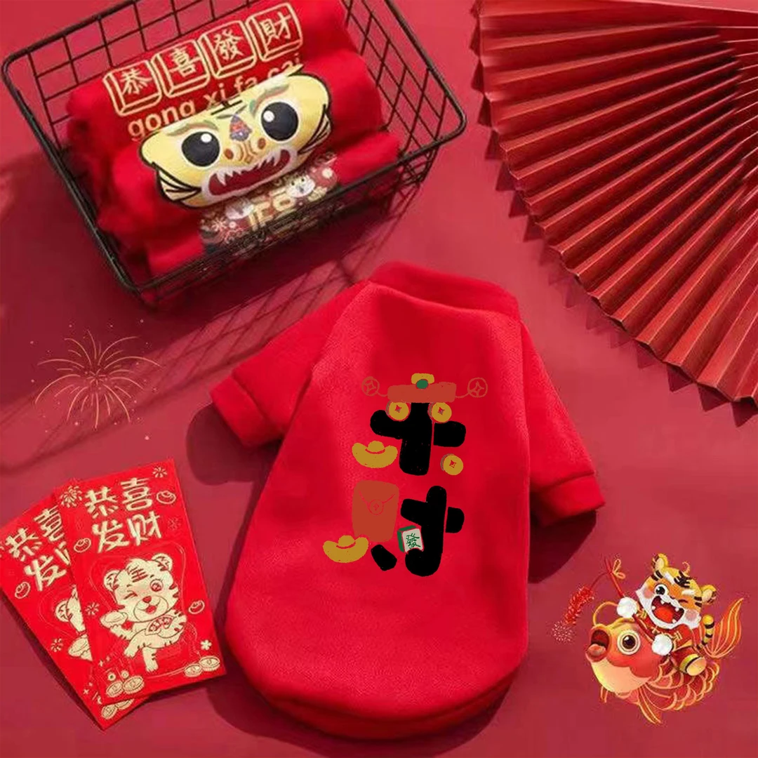 宠物猫咪新年衣服冬季蓝猫幼崽英短冬装红色过年装喜庆卫衣防掉毛