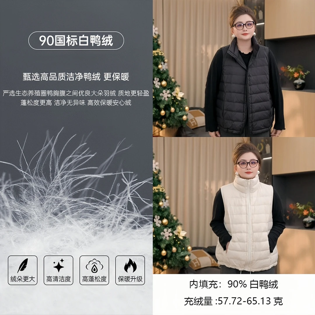 【胖佳佳】排骨马甲 冬季时尚百搭纯色羽绒服外套女H625R16922-1