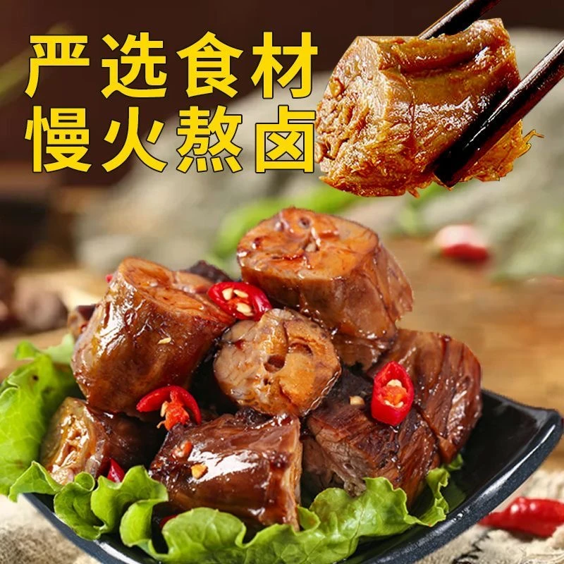 董友汇正宗衢州鸭脖现卤鲜捞冷热双吃