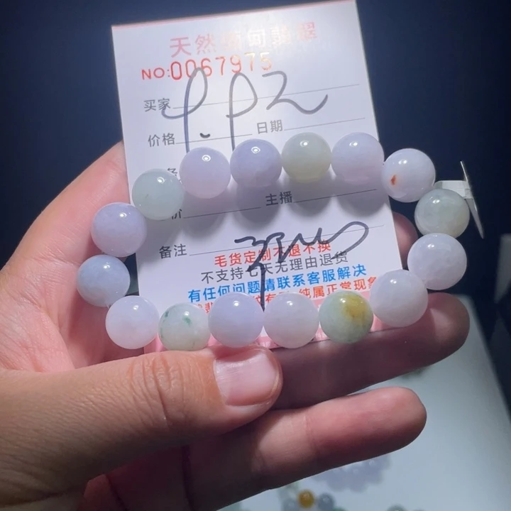 未镶嵌手链翡翠玉****0翡翠福利