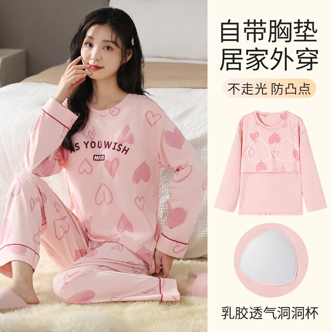 猫人【100%纯棉带胸垫】睡衣女满印长袖家居服2025春夏新款套装HY