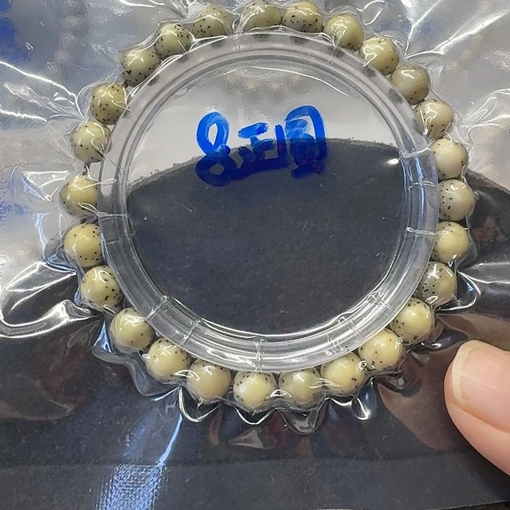 江***】星月菩提手串原生态8