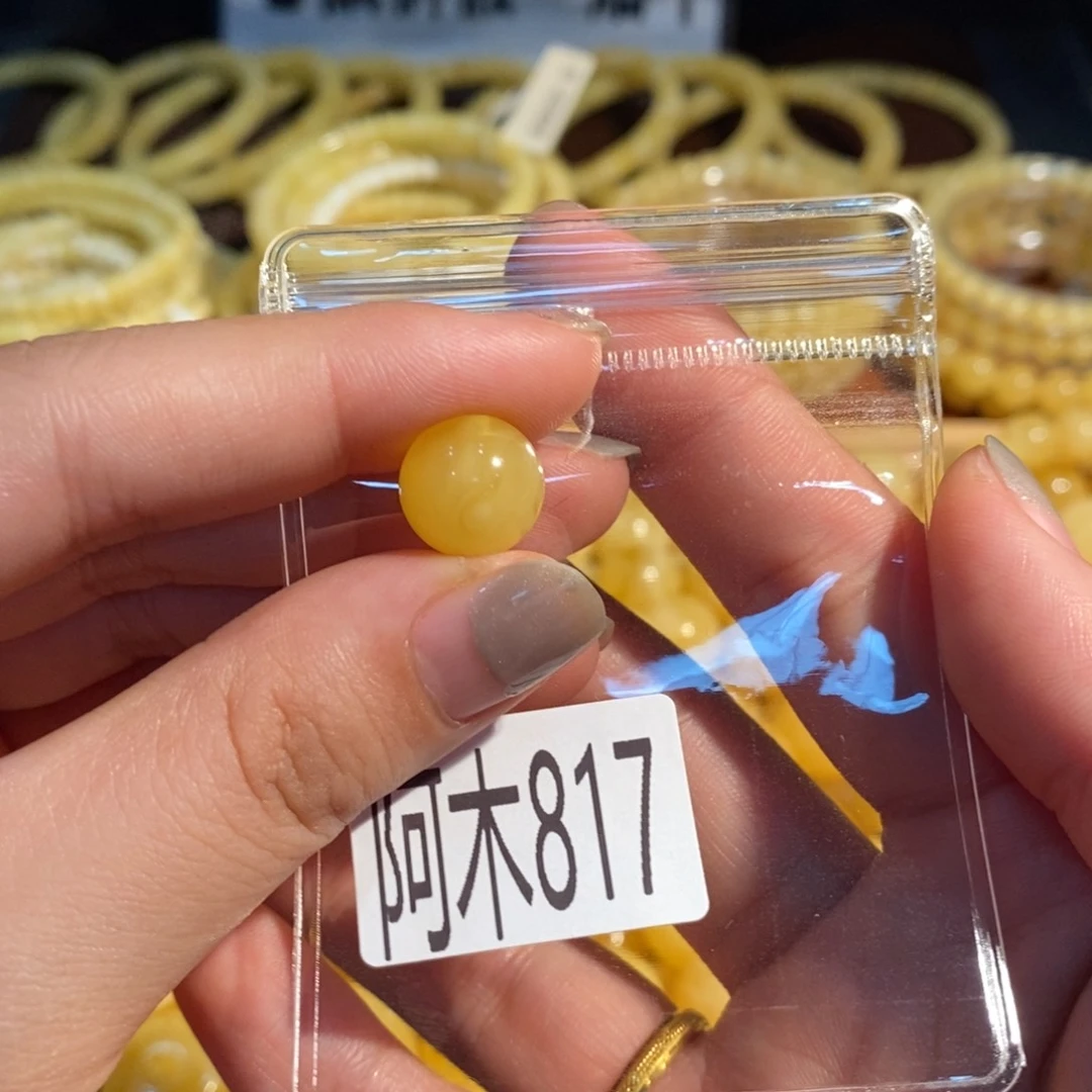 未镶嵌琥珀珠宝奇石817