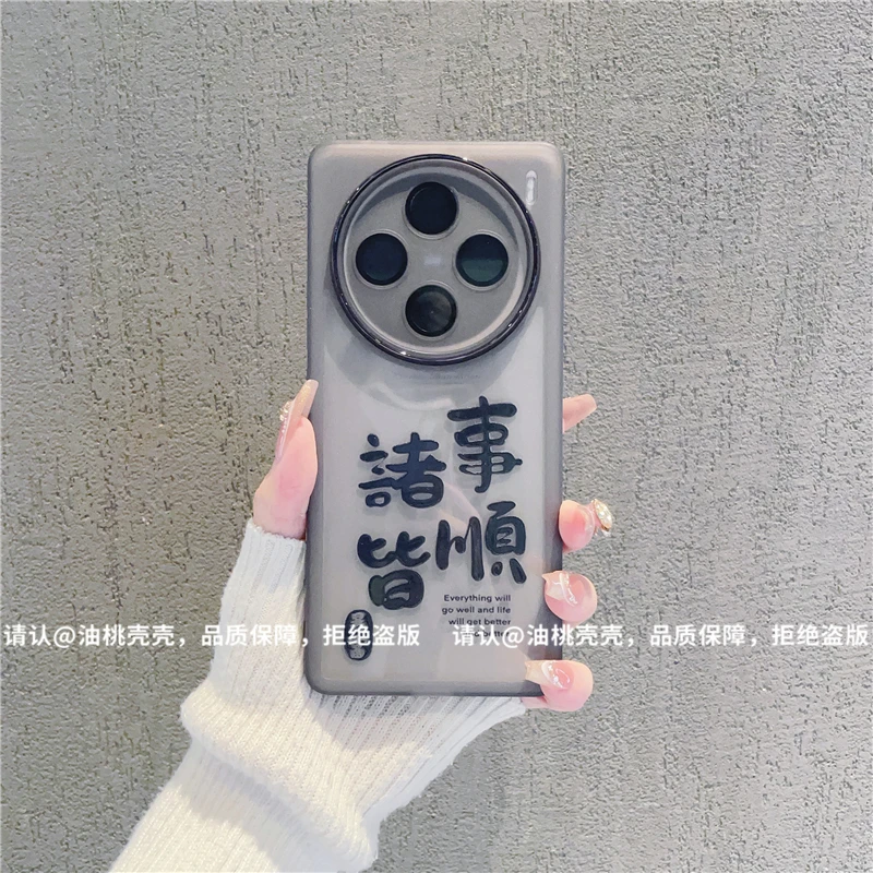 (vivoX100系列)金属镜框适用vivoX100/ vivoX100Pro手机保护壳潮