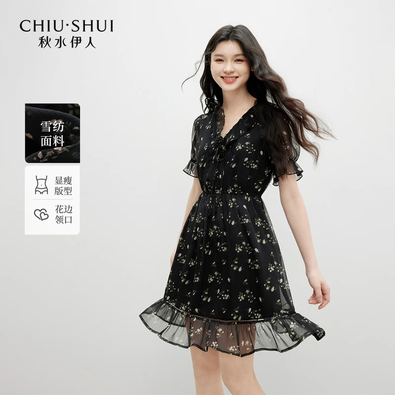 秋水伊人通勤裙子2025年夏季新款花边领连衣裙625204C020534