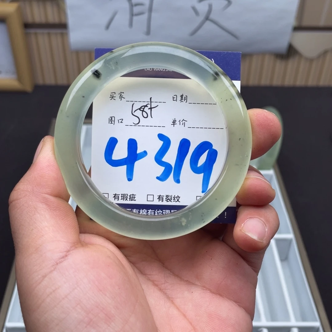 岫玉未镶嵌手镯手镯