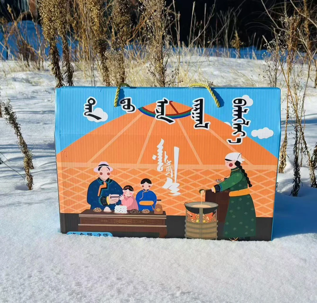 三盒希日嘎啦茶叶200克