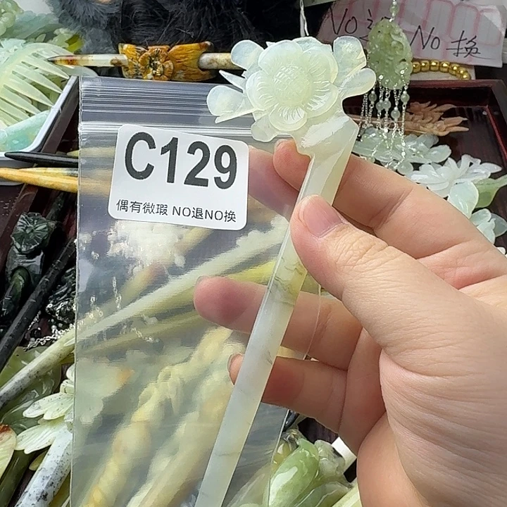 不***山蛇纹石玉合金发饰