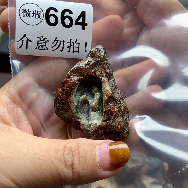 田****透闪石质玉未镶嵌挂件