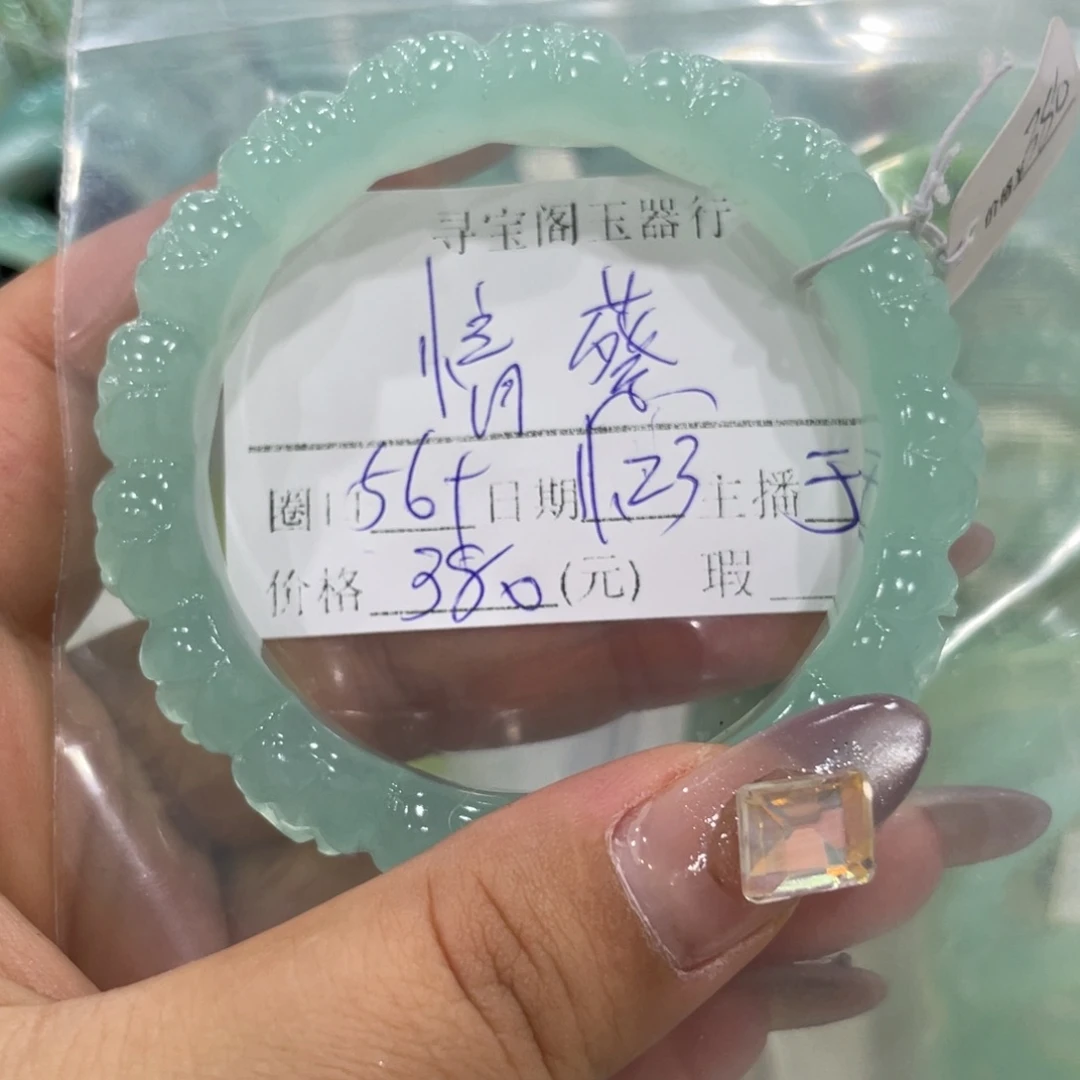 未镶嵌蛇纹石玉颈饰情*