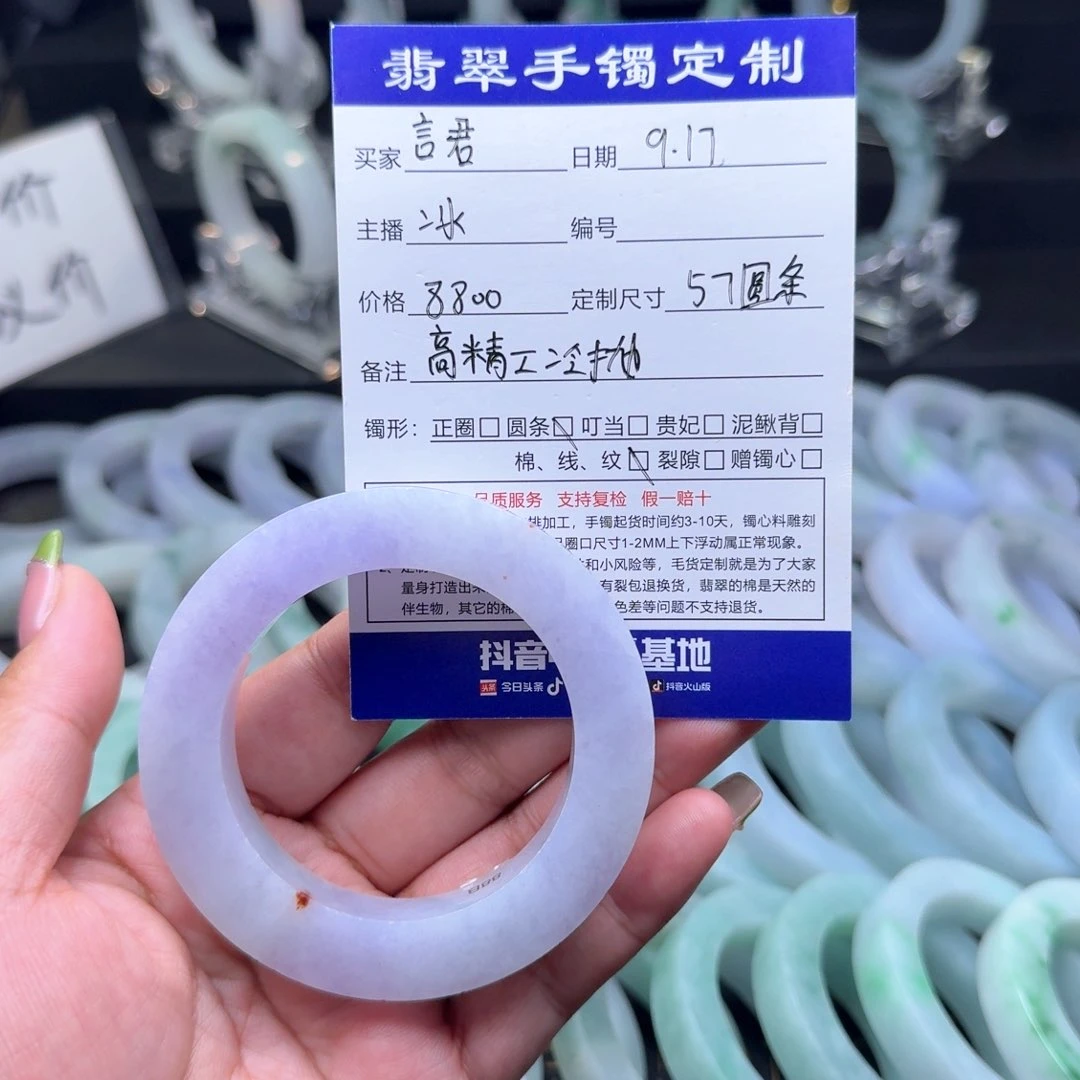 未镶嵌翡翠手镯定制翡翠言*