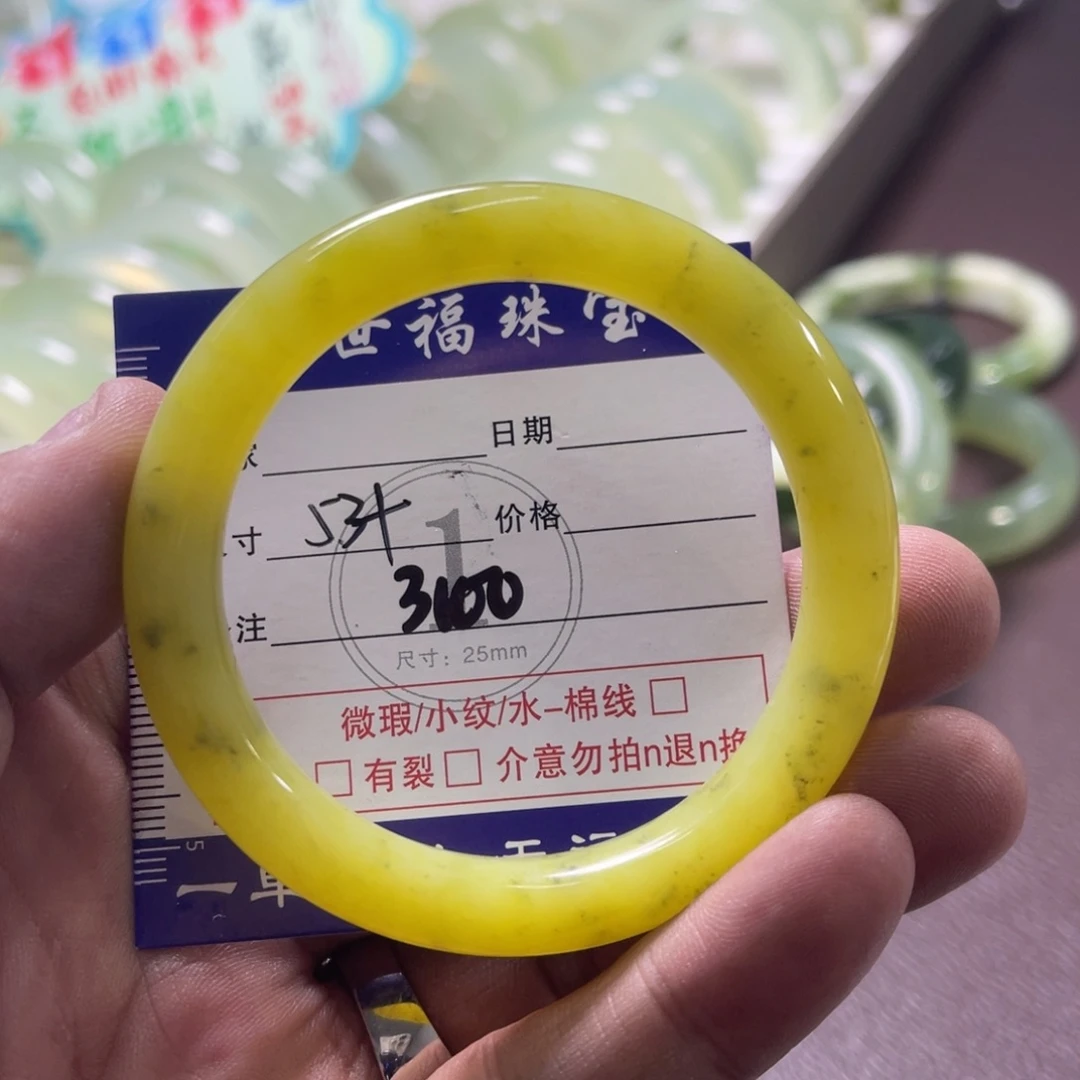 未镶嵌蛇纹石玉手链