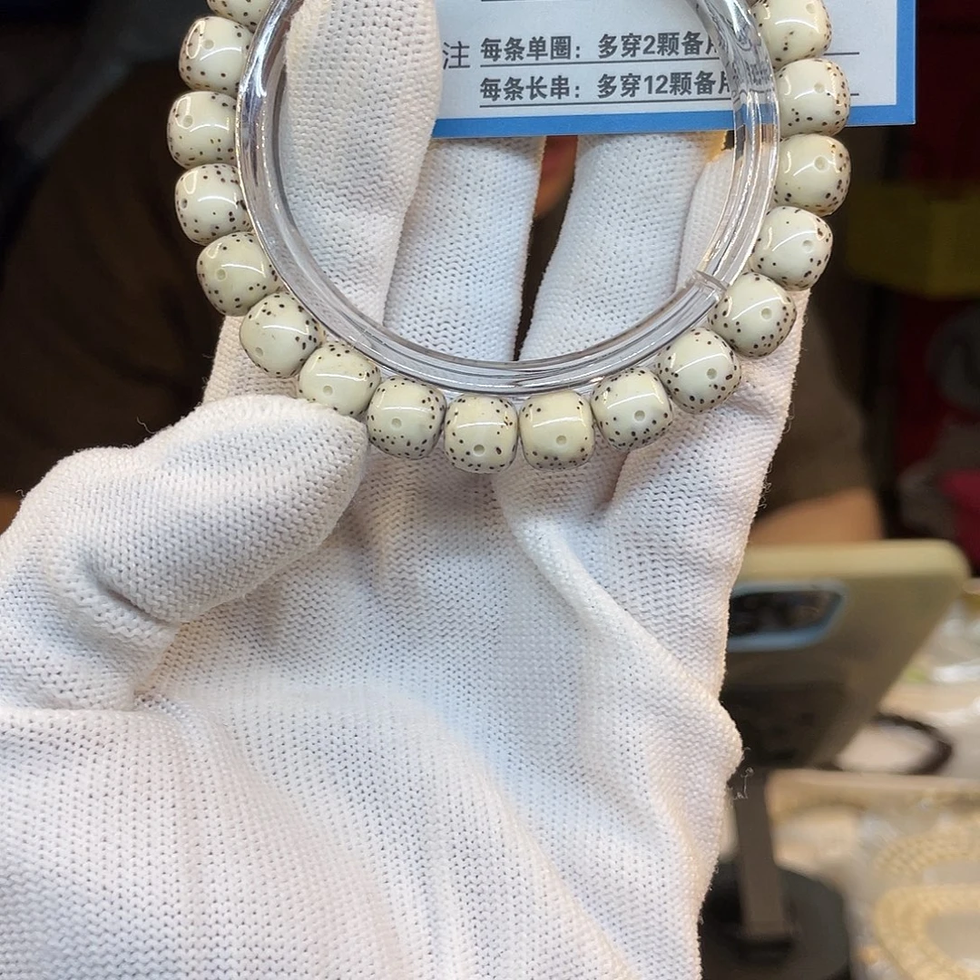 赏***P吊坠星月菩提D98.