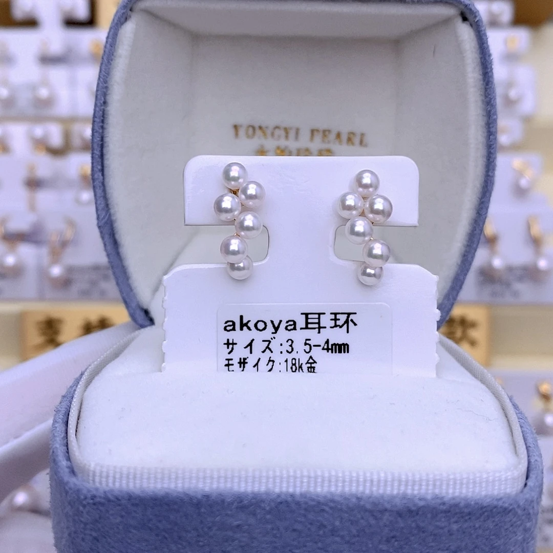 18K金镶嵌海水珍珠耳饰