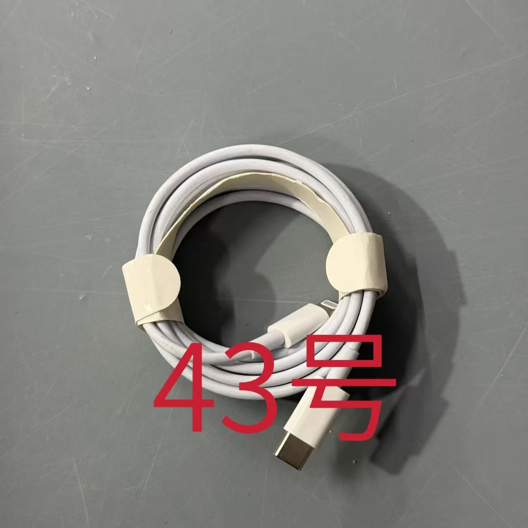 数据线 -听清楚讲解再下单(043号)