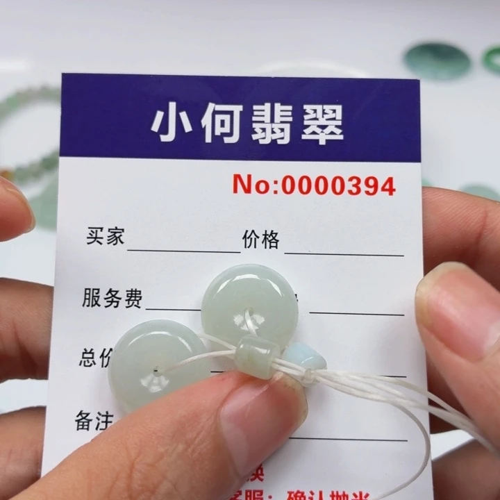 I***e翡翠未镶嵌颈饰02