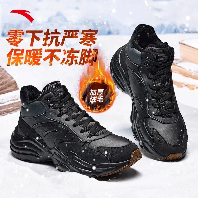 安踏行者棉鞋男鞋2025冬季新款加绒保暖雪地运动鞋户外通勤防滑鞋