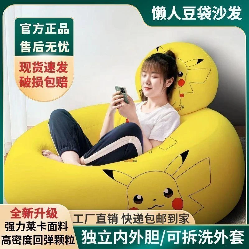 懒人沙发阳台网红卡通沙发小户型客厅卧室哪吒卡通豆袋爆款榻榻米