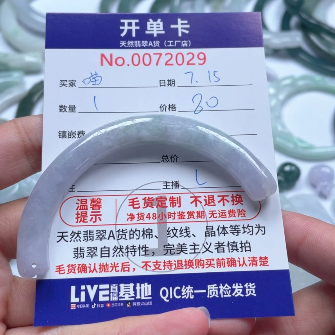 翡翠未镶嵌颈饰喵*猪